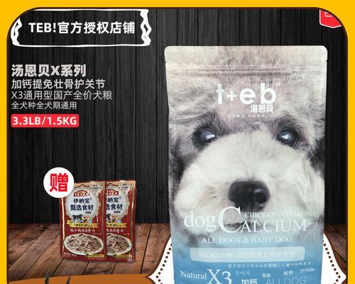 以卡斯罗犬为例，如何科学合理地增肥？（从饮食、运动、生活习惯着手，让卡斯罗犬健康增肥）