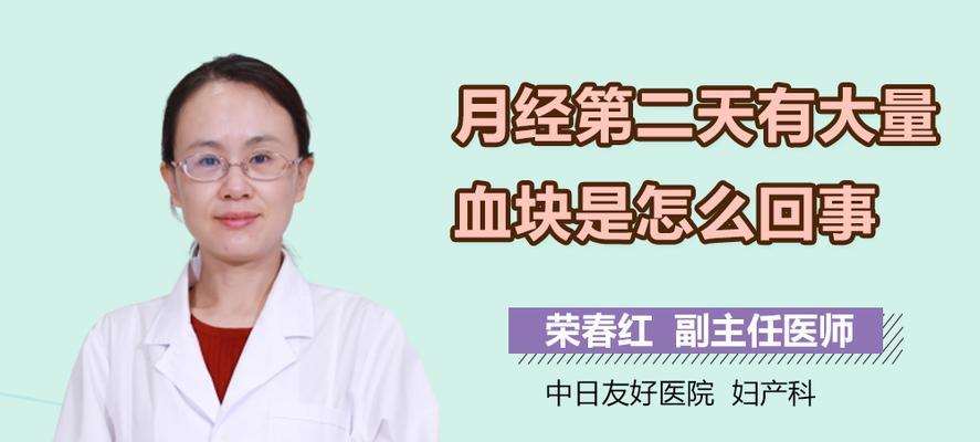 母狗小便中有血丝血块是怎么回事？（了解母狗的生理和健康状态，提早预防和治疗）