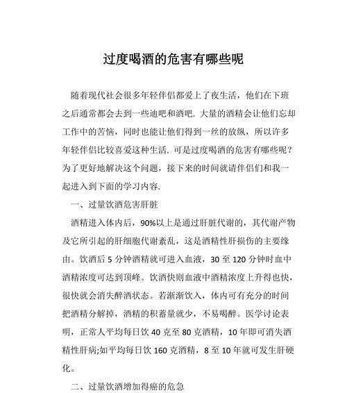 喂犬肉类过量对宠物健康的危害（宠物主人必须知道的肉类喂养误区和危害）