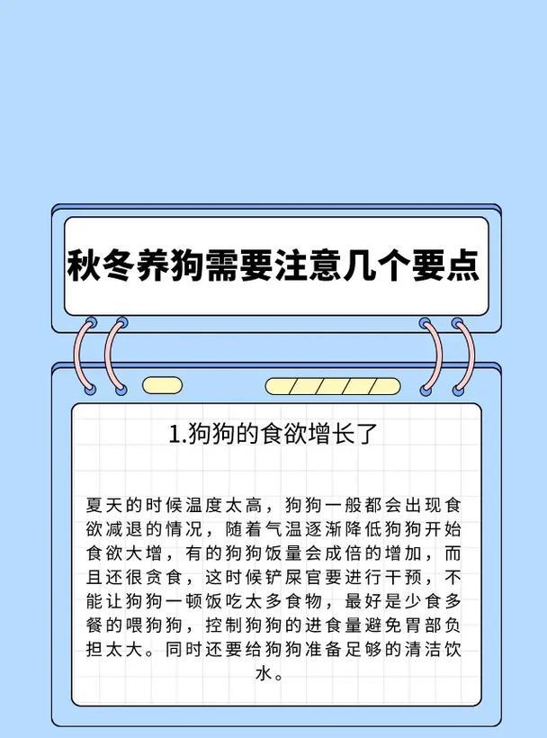 为什么萨摩会食粪？——解决宠物食粪问题的方法（探究萨摩食粪的原因与寻找有效解决方案）