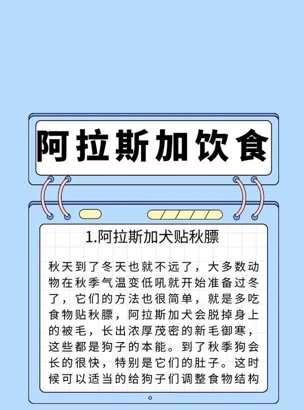 宠物的感冒防治知识详解（关注宠物健康，及时应对感冒症状）