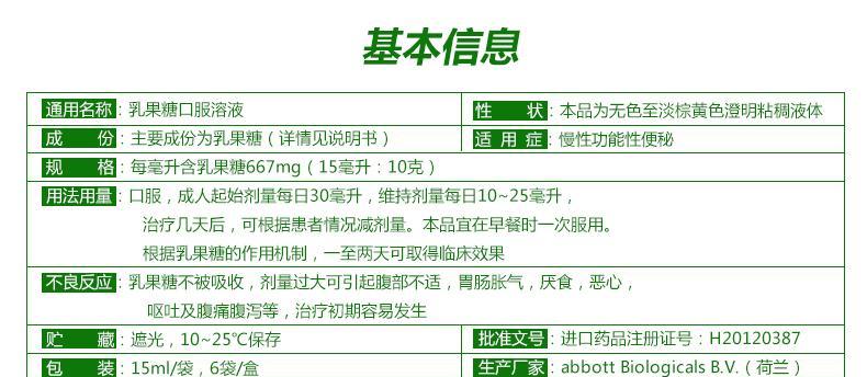 以古牧便秘的治疗方法（宠物也会便秘，以古牧怎么办？——分享15个有效方法）