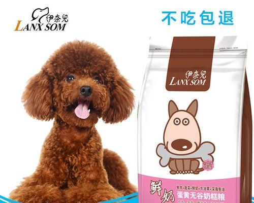 如何合理安排幼犬的饮食？（每天吃多少钱合适？幼犬的饮食需要注意什么？）