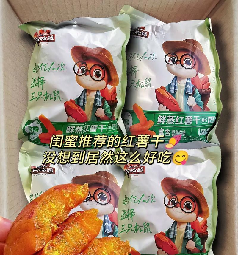 金腹松鼠的饲养方法（从基本条件到喂食技巧，打造健康可爱的金腹松鼠）