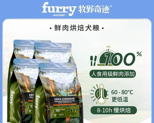 葡萄牙水犬的饲养方法（了解葡萄牙水犬，让你的爱宠健康成长）