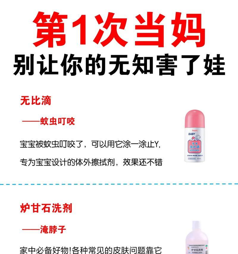 以巴哥犬饮食篇-为你的宠物提供健康营养（了解以巴哥犬的饮食需求和提供适当的食物选择）