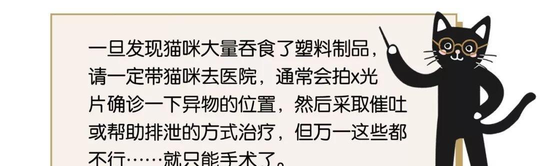 狗吃了塑料袋是否要紧？（为保狗的健康，务必催吐及避免误食！）