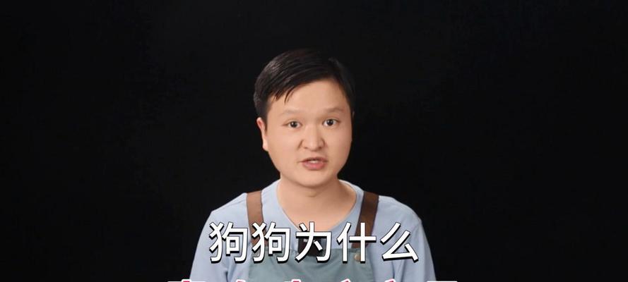 为什么狗喜欢咬东西？（探究狗咬东西的原因及如何解决）