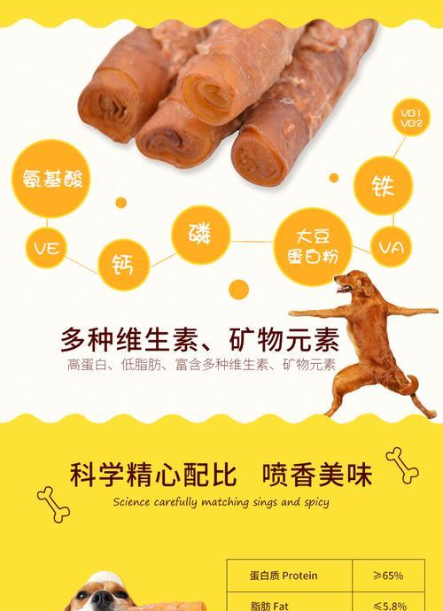 斗牛犬的饮食需求（为您的宠物提供适当的饮食是保持斗牛犬骨骼健康的关键）