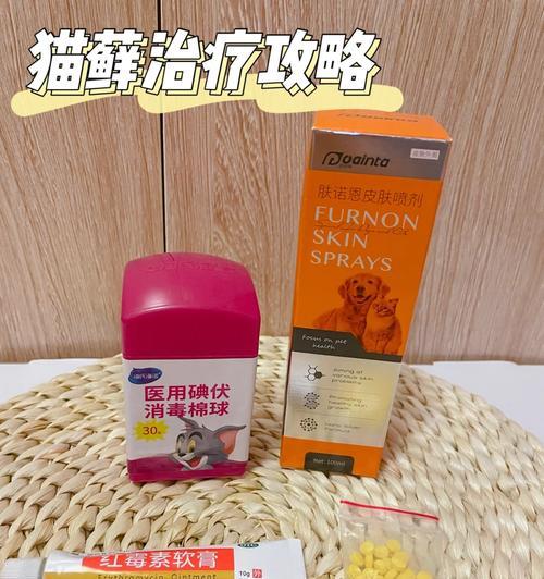 猫咪舔了碘伏，需要注意的药物选择及处理方法（猫咪舔碘伏应急处理，药物选择和后续注意事项）