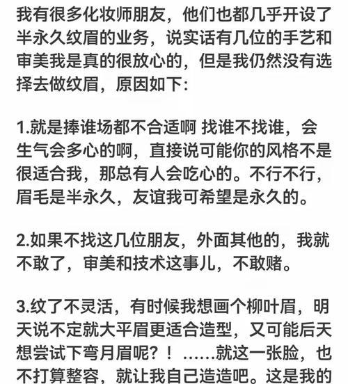 画眉不叫了的原因分析（探索画眉不叫的背后原因及其影响因素）