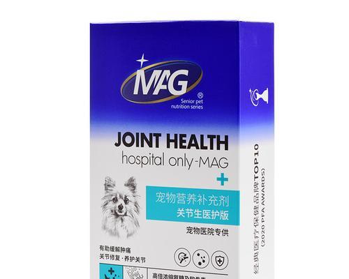 金毛犬髋关节发育不良的治疗药物及建议（药物治疗金毛犬髋关节发育不良的有效方法）