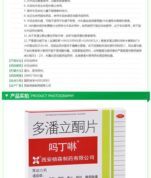 狗狗吐了，应该吃什么药？（狗狗呕吐的原因、常用药物及用法简介、如何正确给狗狗服药）