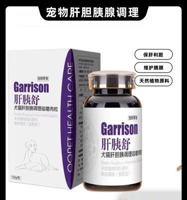 狗发炎了吃什么吐什么药最好（宠物狗发炎该如何正确处理？）