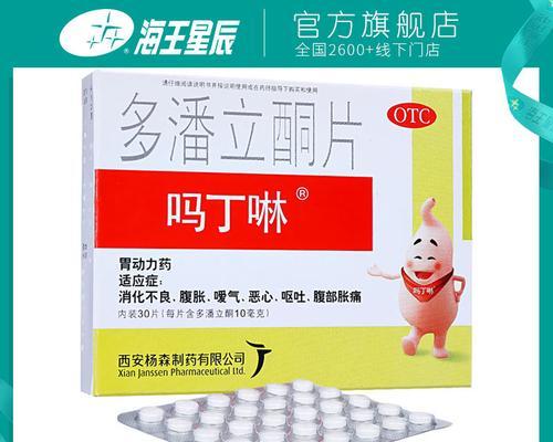 狗狗一个月内频繁呕吐如何处理？（药物治疗是关键，但首先需了解狗狗的饮食习惯）