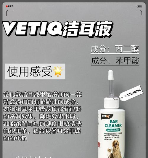 狗狗炎症治疗药物的选择与建议（通过科学合理的药物治疗帮助狗狗缓解炎症问题）