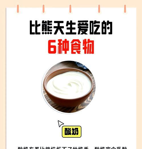 如何让比熊犬没有泪痕？（探索比熊犬泪痕问题的原因和解决方法）