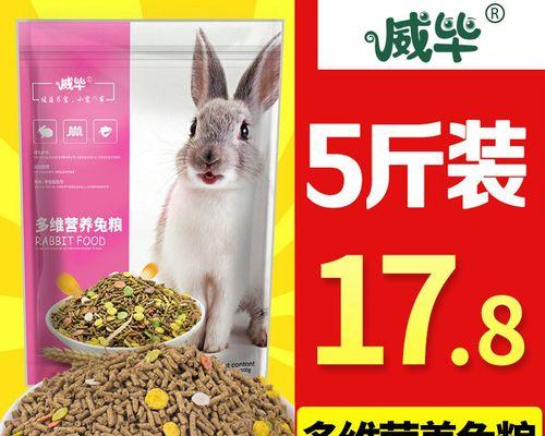幼兔拉稀的治疗方法（以药物治疗为主的幼兔拉稀问题解决方案）