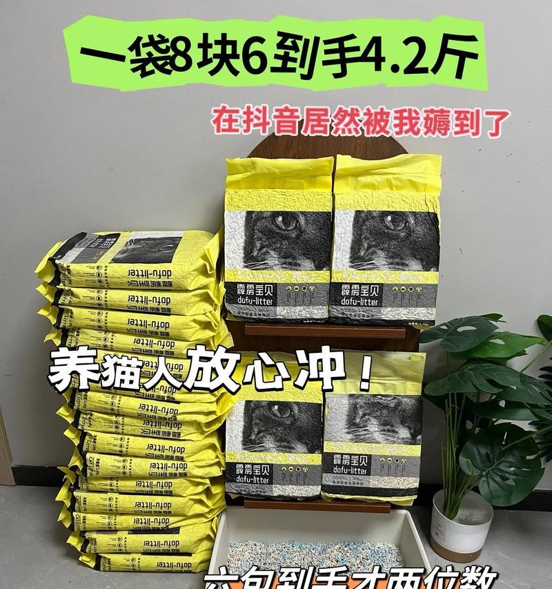 猫尿多，选择什么猫砂最合适？（从吸水性、除臭效果到环保性，这个是最重要的！）