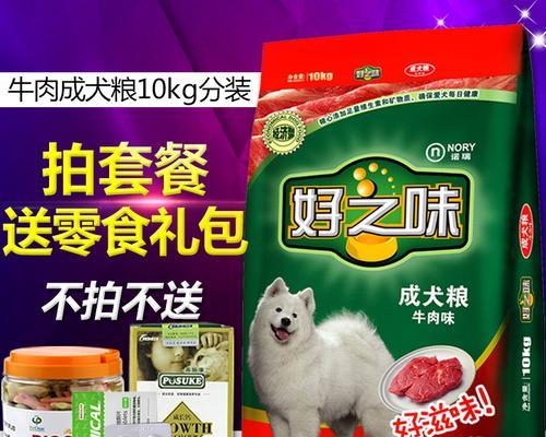 以德牧幼犬的最佳狗粮选择（以德牧幼犬所需的营养与狗粮选择）