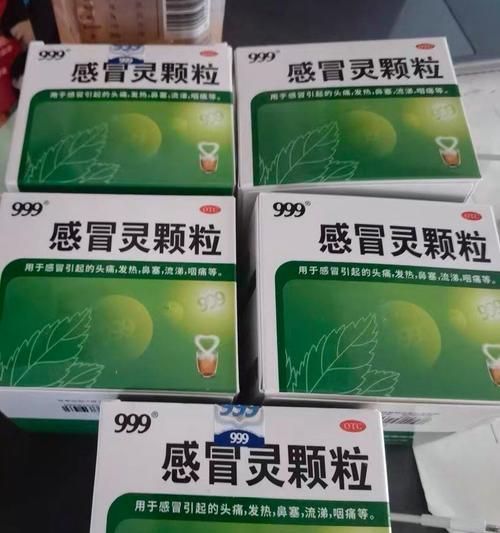 治疗感冒的药物选择（药物选择的关键因素及有效的治疗方法）