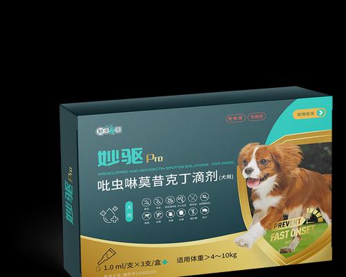 有效消灭狗跳蚤的药物选择与使用指南（以狗跳蚤喷雾为例，详解最佳药物选择与使用技巧）