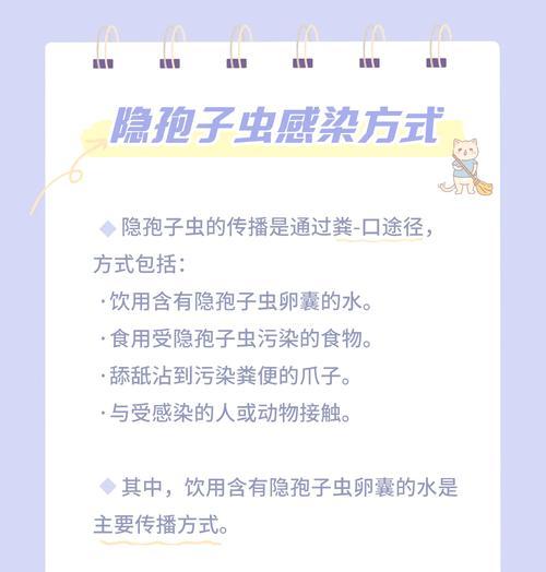猫咪拉肚子呕吐原因及处理方法（揭开猫咪拉肚子和呕吐背后的寄生虫问题）