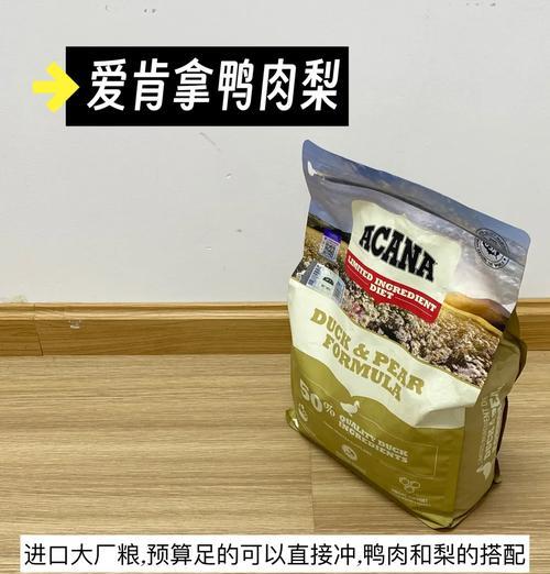 从软粮到干粮（狗狗适应干粮的关键步骤和注意事项）