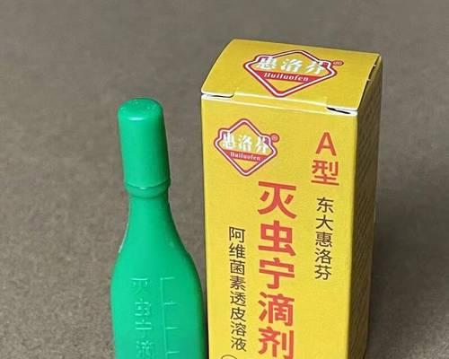 灭虫宁，宠物犬一次用药多久合适？（了解灭虫宁对狗狗的使用频率和间隔时间）