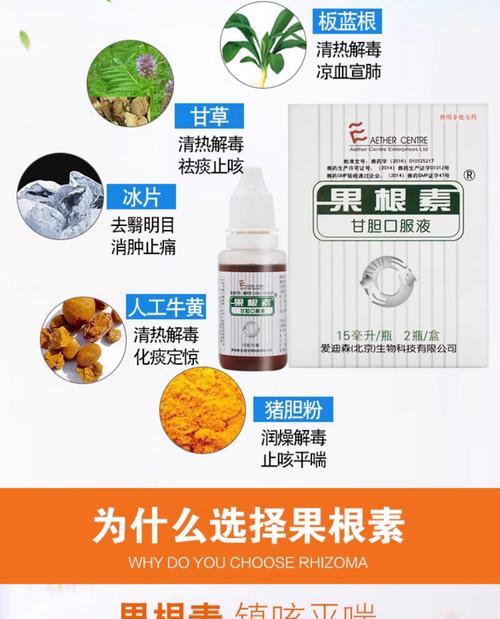 小狗感冒流鼻涕怎么办？药物治疗让它迅速恢复健康！（专家教你选择合适的药物，让小狗病情好转的关键）