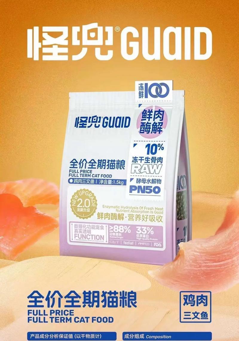 10磅猫粮能够维持多长时间？（解析猫粮消耗速度，为您提供科学喂养建议）