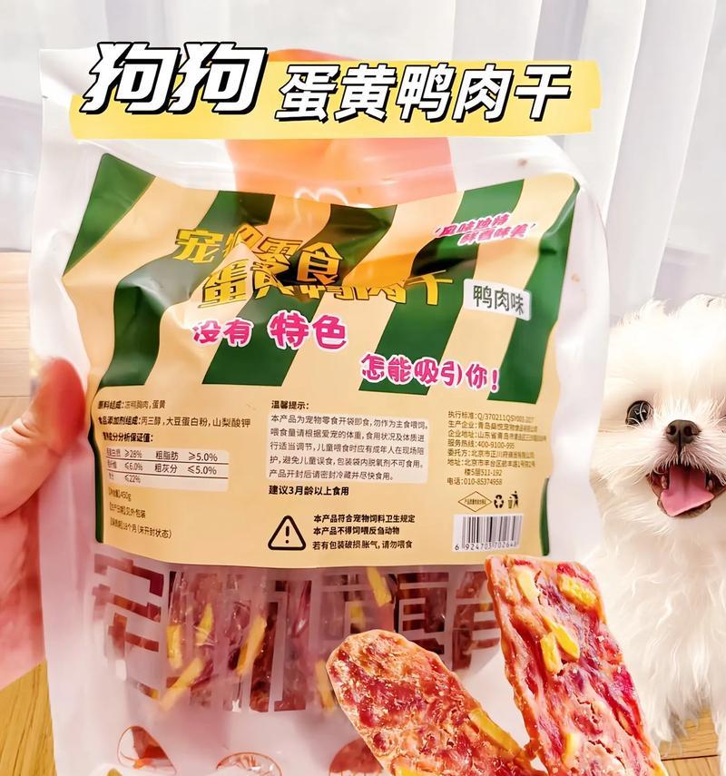 营养是关爱狗狗的基石（探索给狗狗提供均衡营养的方法与技巧）