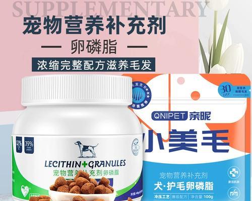 关于边牧不能吃的药物（保护我们的边牧健康，知道禁忌药物）