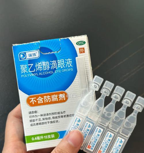 如何缓解泰迪狗流眼泪问题（选择合适的药物治疗泰迪狗眼泪问题）