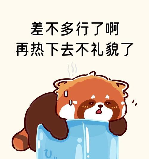 夏天如何照顾哈士奇？（炎热天气下的哈士奇饲养指南）